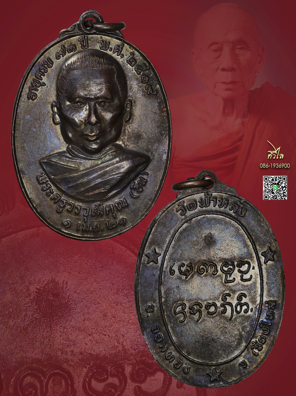 หกำพะพ.png