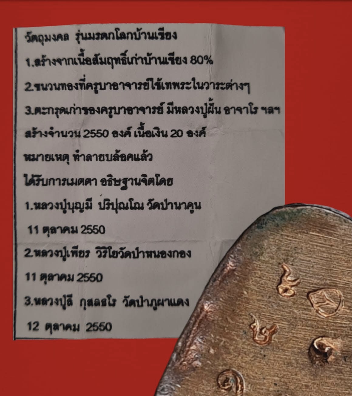 105E7C99-6142-4D14-A8EF-87D9C984F51F.jpeg