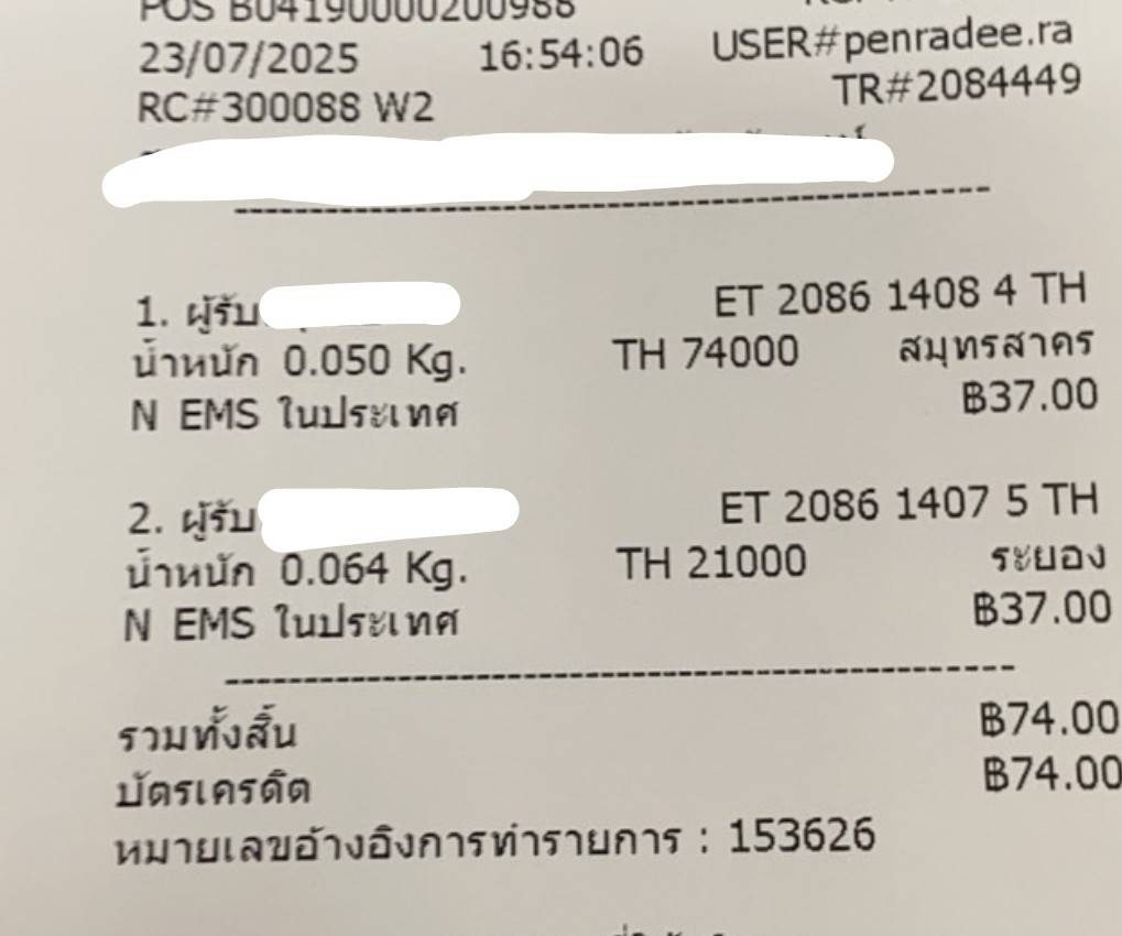 1753278749140.jpg