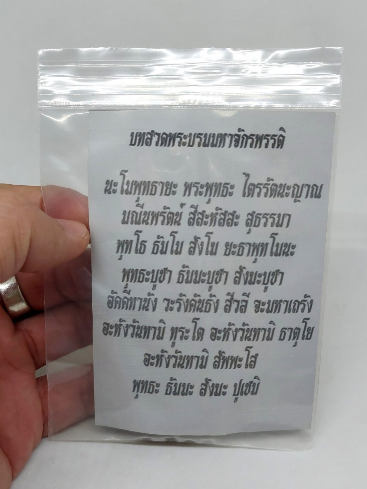 20250628_111709.jpg