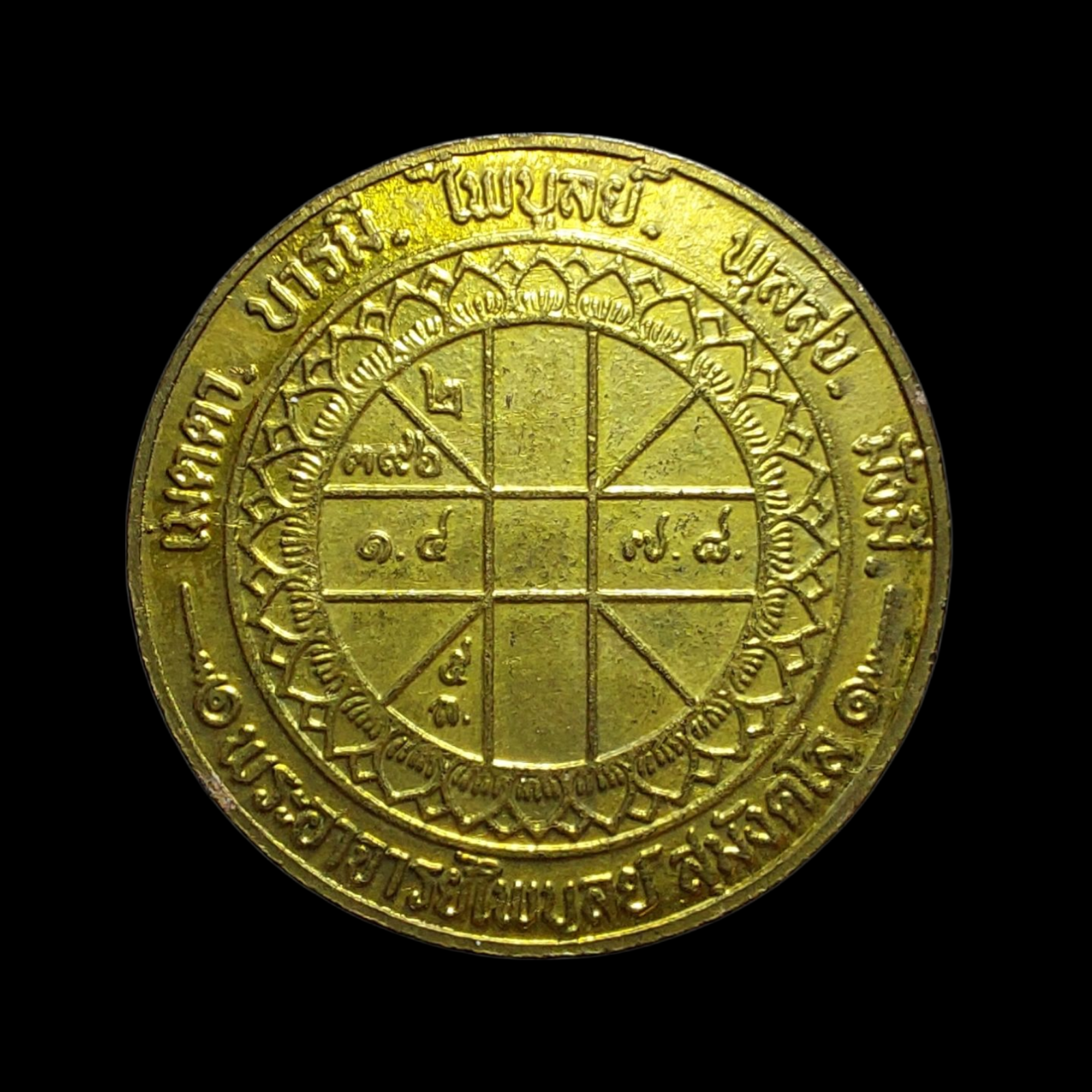 20250703_175818 (2).png