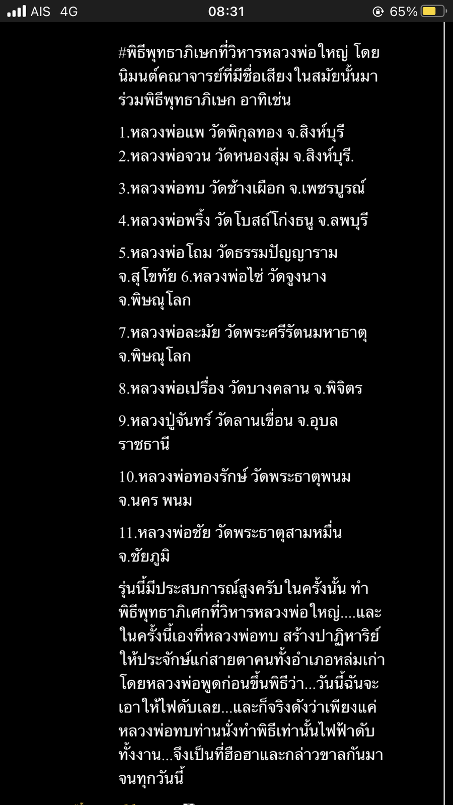 IMG_8175.png