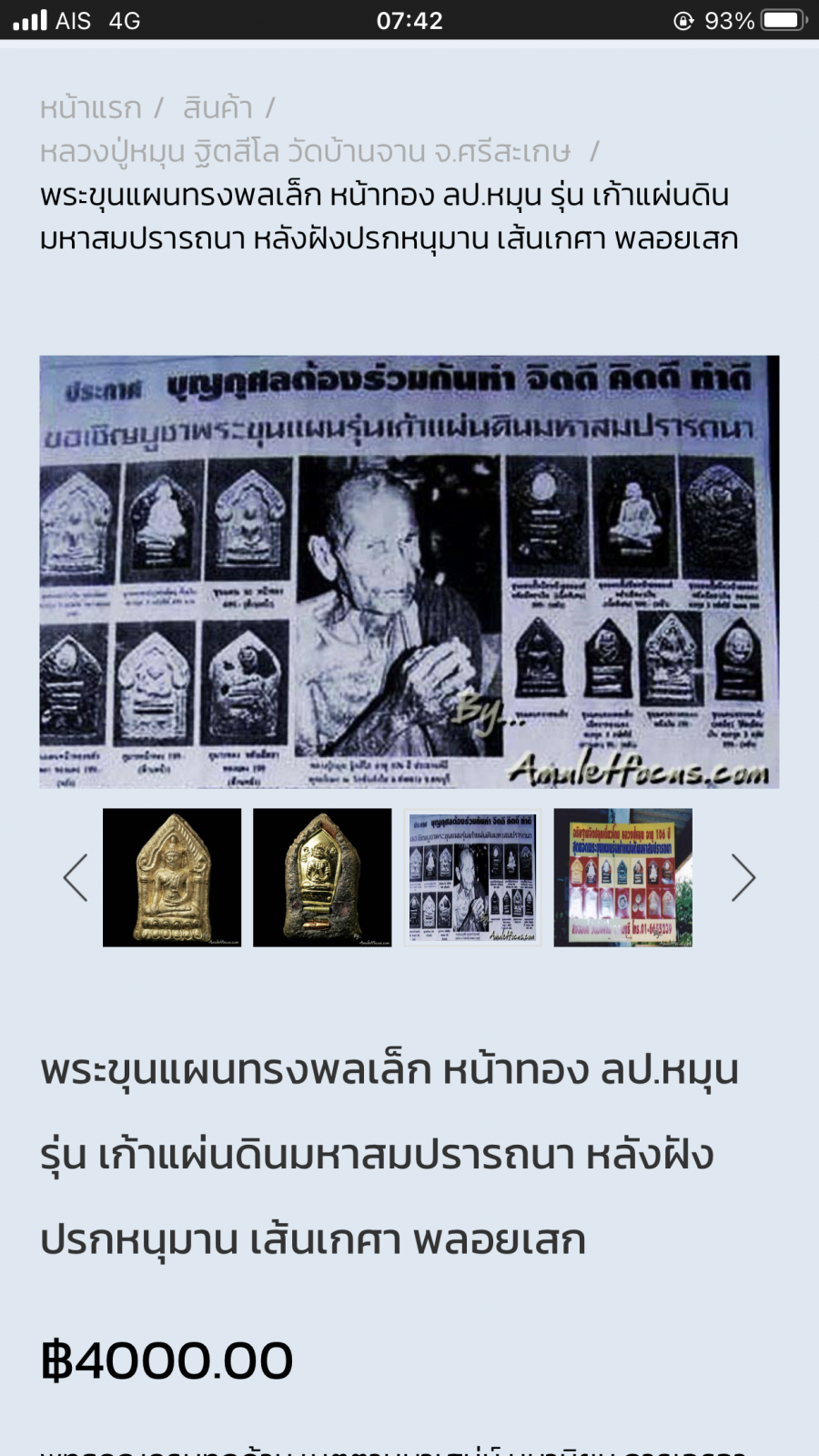IMG_8291.png