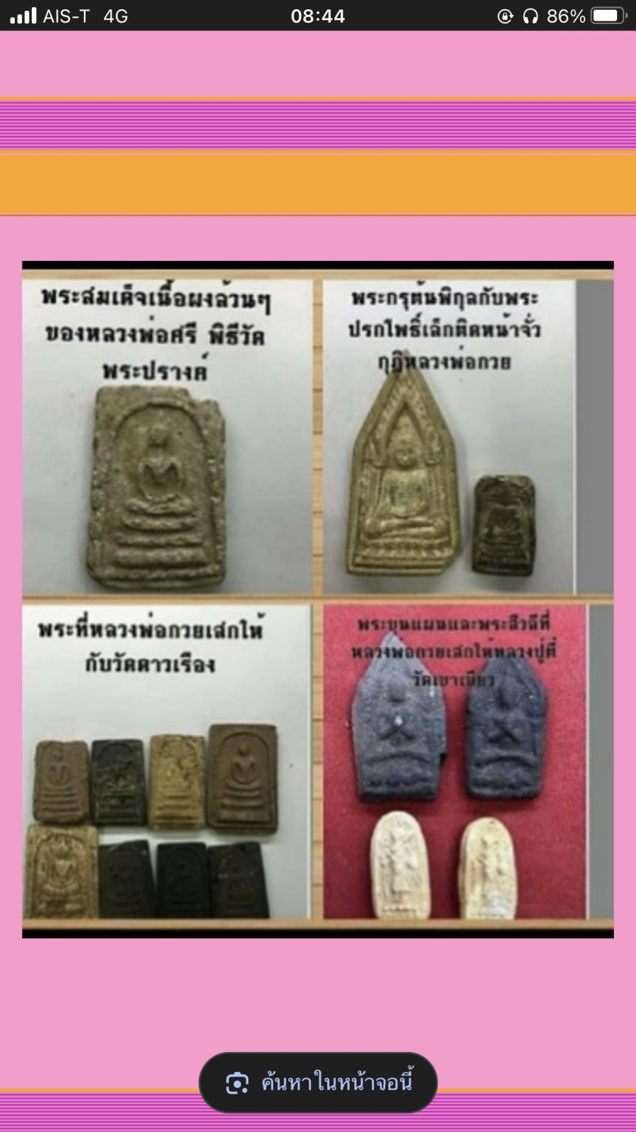 IMG_8390.png