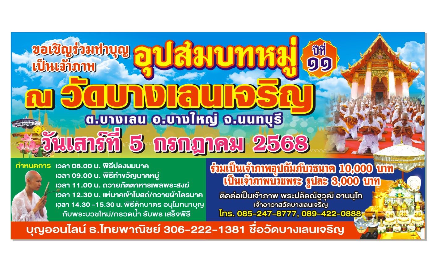qMrABUpn_y-4HT5F_3FTuqkcc--foqTxhDhCD4uJxuI-W6X6onfhhgjDkNXoA&_nc_zt=23&_nc_ht=scontent.fbkk12-1.jpg