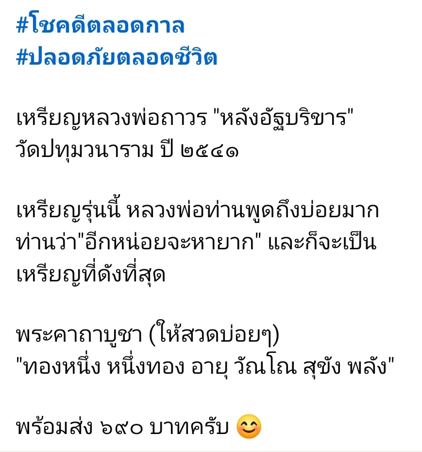 Screenshot_20250425_150536_Facebook.jpg