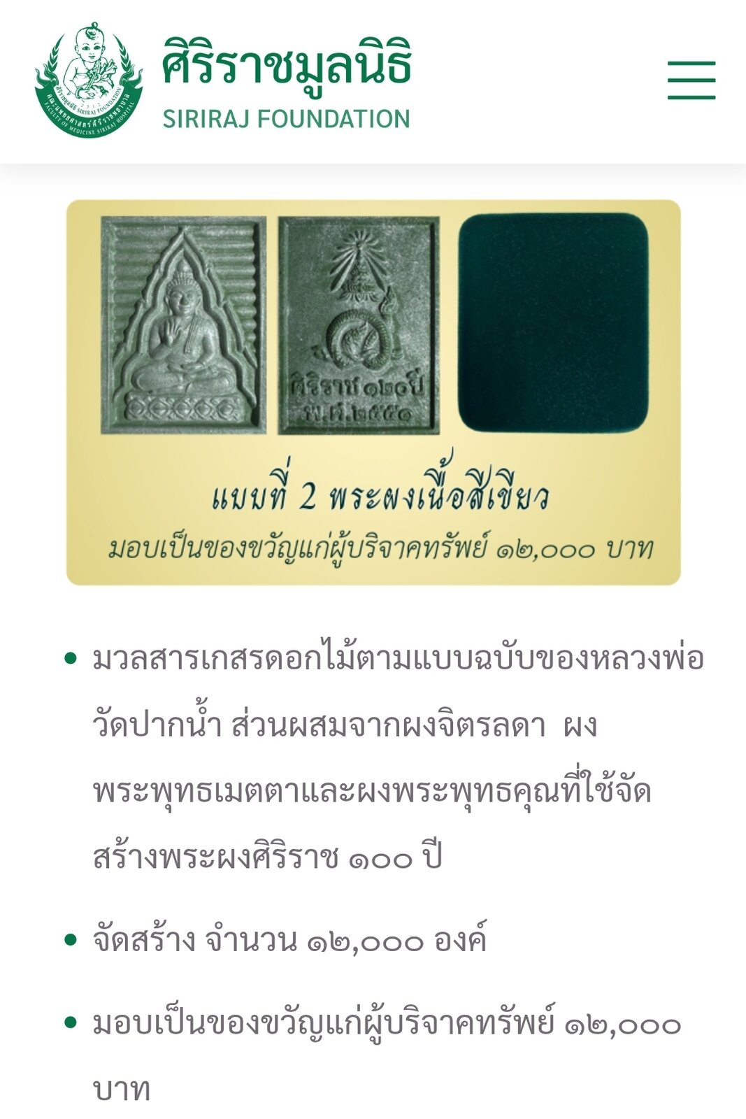 Screenshot_20250606_122636_Chrome.jpg