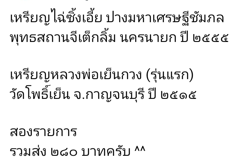 Screenshot_20250610_124558_Facebook.jpg