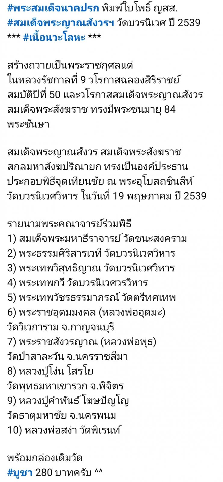 Screenshot_20250617_130917_Facebook.jpg