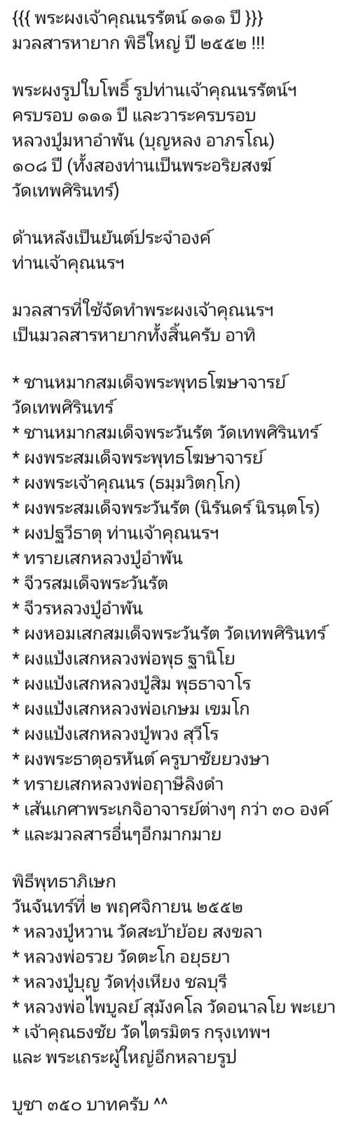 Screenshot_20250618_122135_Facebook.jpg