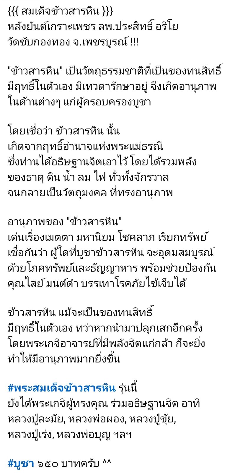 Screenshot_20250624_132603_Facebook.jpg