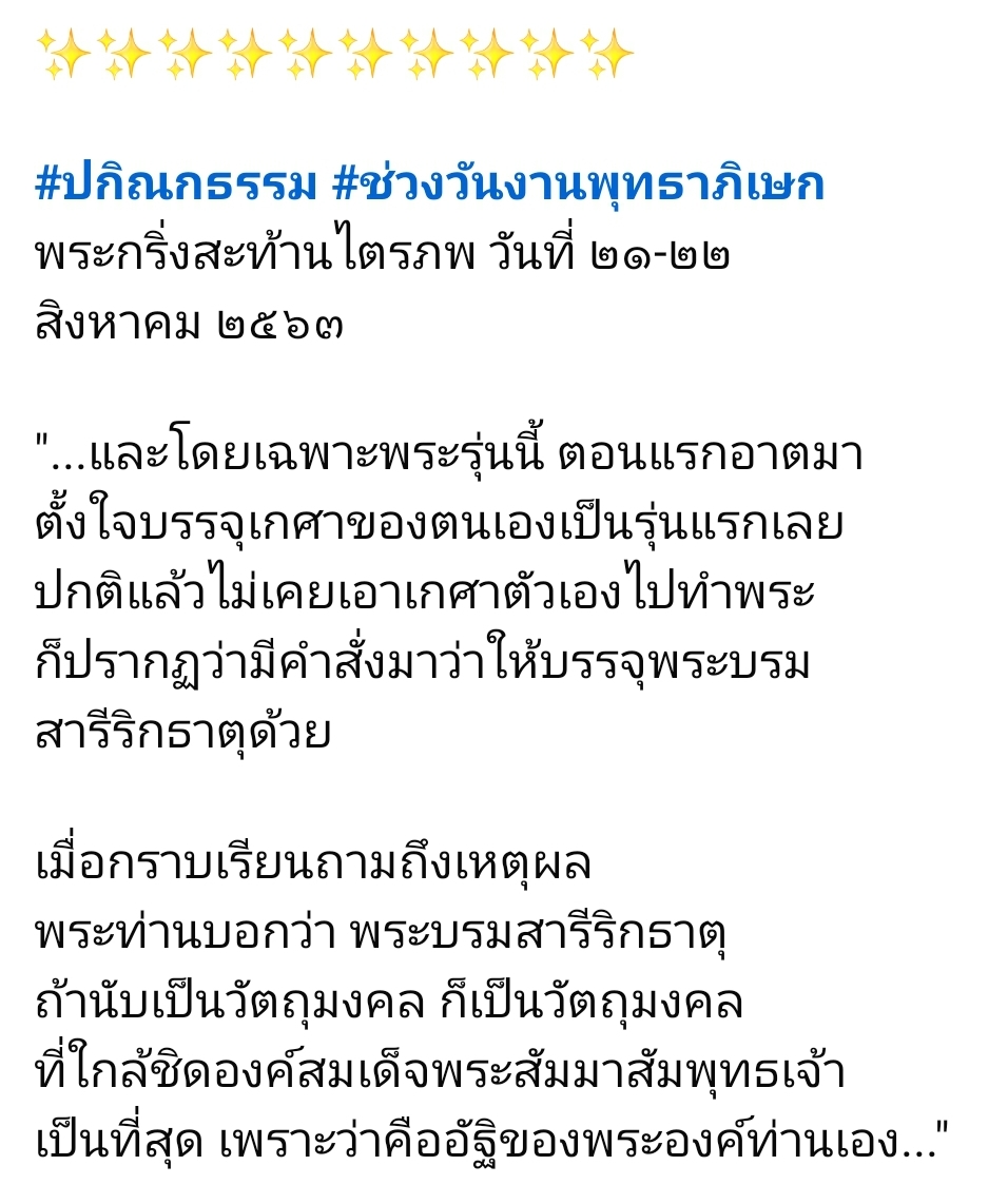 Screenshot_20250624_134750_Facebook.jpg