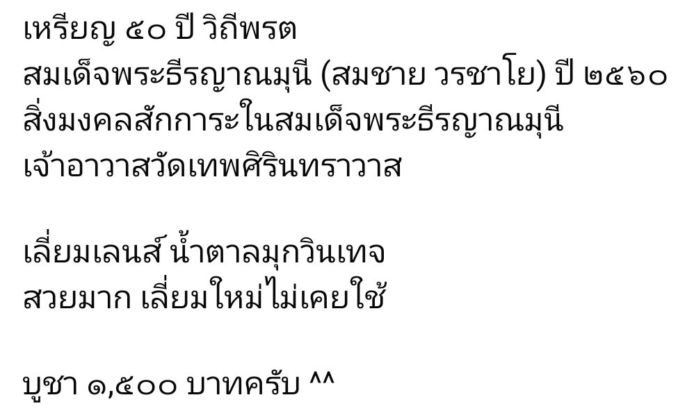 Screenshot_20250624_142306_Facebook.jpg