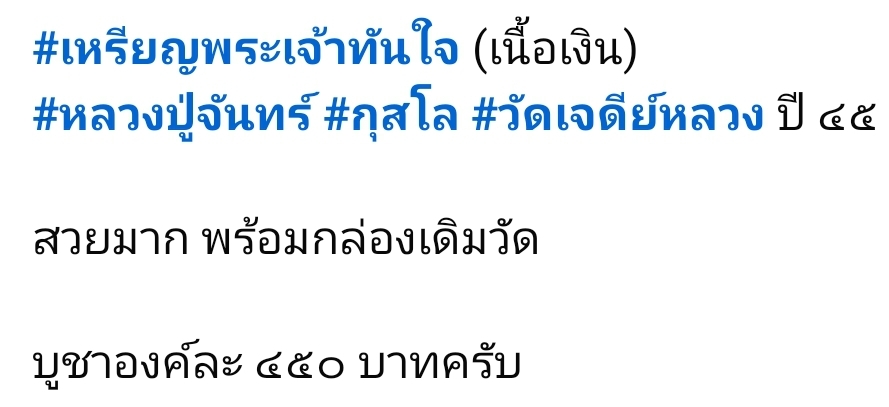 Screenshot_20250629_180049_Facebook.jpg