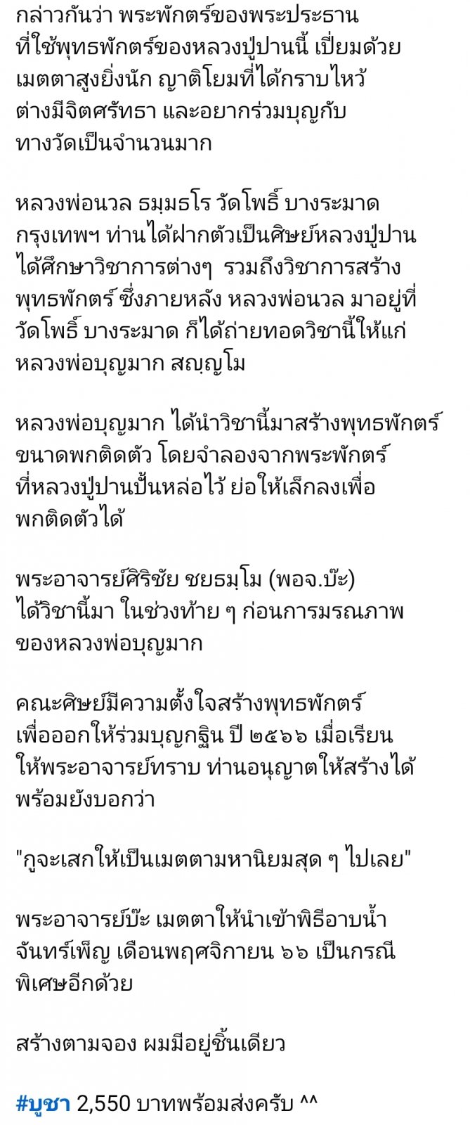 Screenshot_20250630_125121_Facebook.jpg