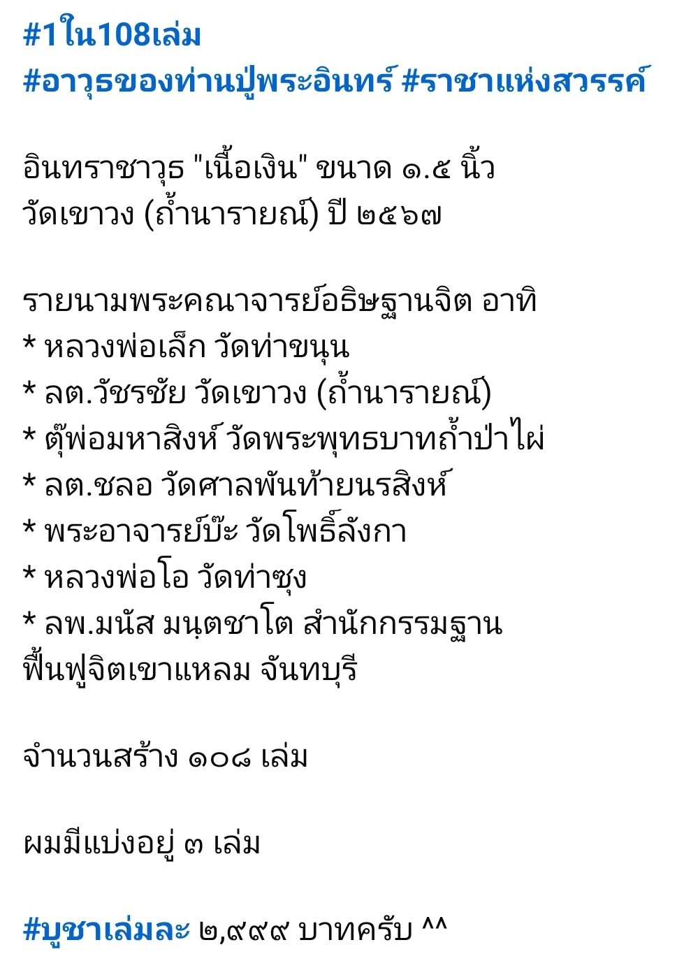 Screenshot_20250703_192907_Facebook.jpg