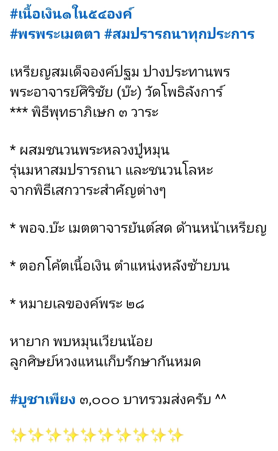 Screenshot_20250705_092420_Facebook.jpg