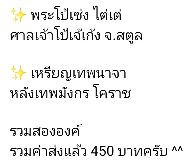 Screenshot_20250705_110324_Facebook.jpg