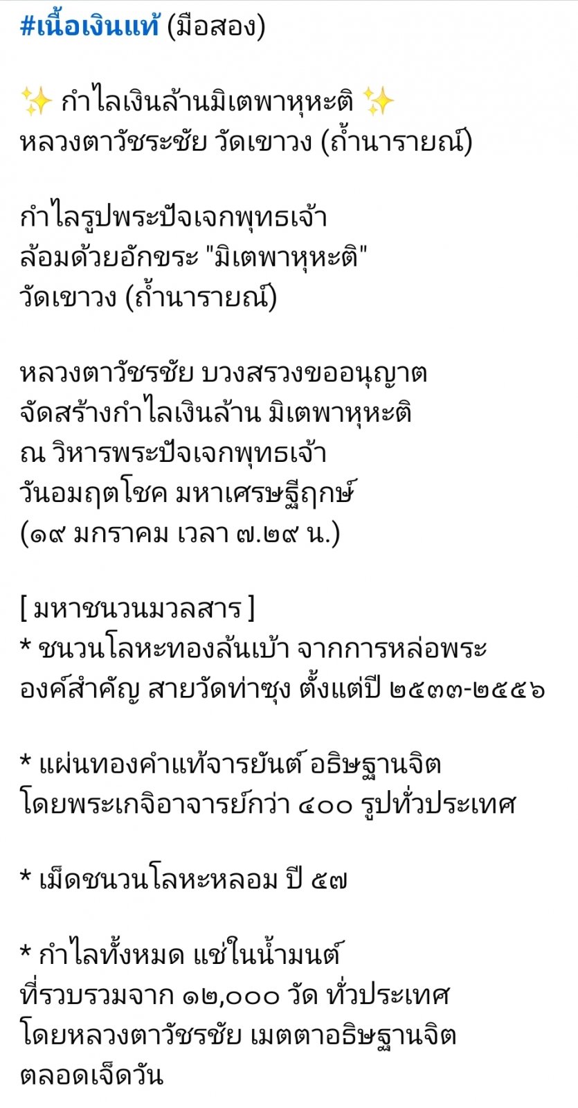 Screenshot_20250705_121052_Facebook.jpg