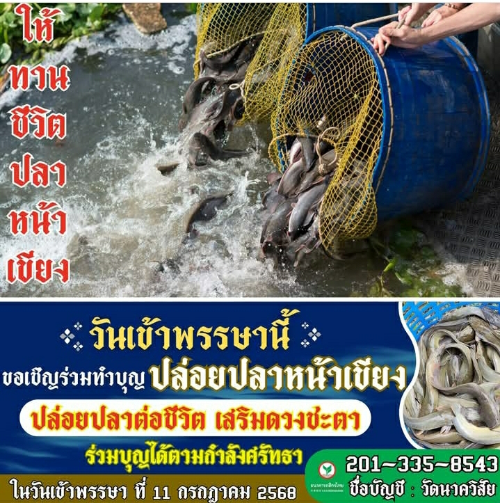 Screenshot_20250706-123424_Facebook.jpg