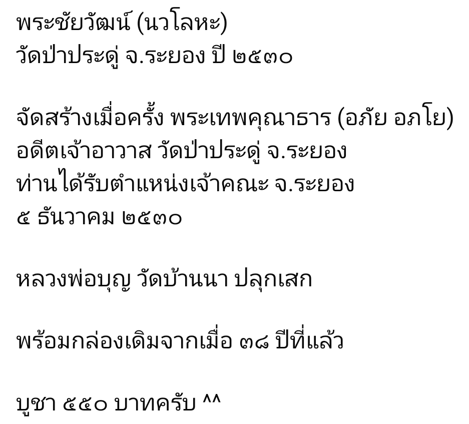 Screenshot_20250706_142348_Facebook.jpg