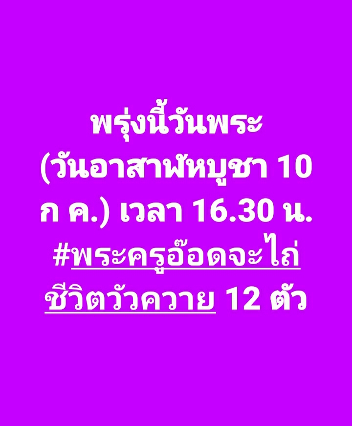 Screenshot_20250710-014839_Facebook.jpg