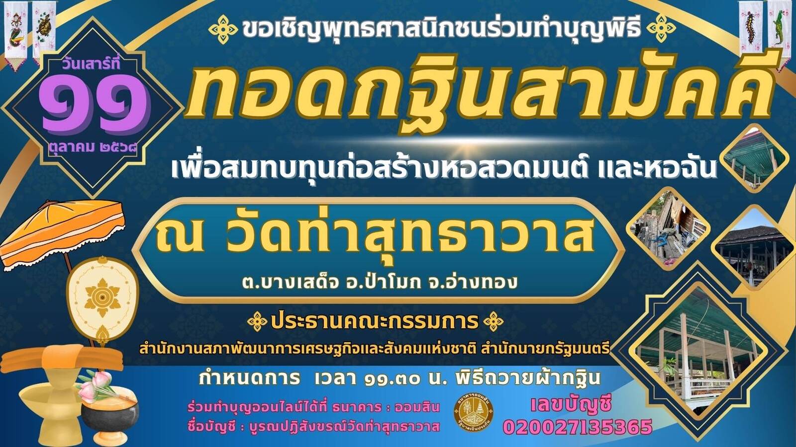 -XPCii-nl18Ftk5lkSmuKHH0F0rWy-K2VgnUpjjpLIQ2tWUv81dksFIuyaKmWM&_nc_zt=23&_nc_ht=scontent.fbkk8-4.jpg
